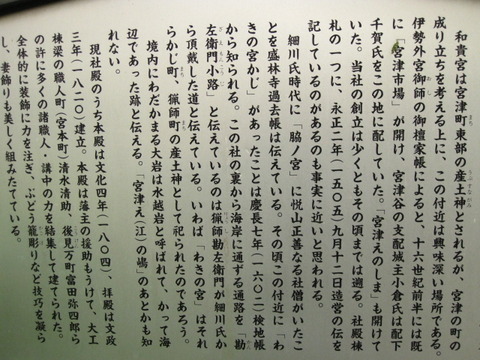 旅 153