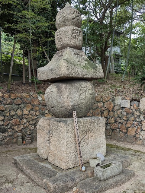 13.敦盛塚4