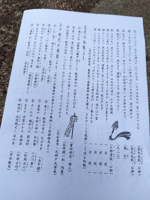 敏馬吟詠4
