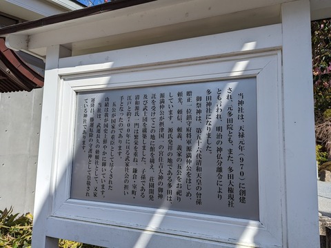 解説板
