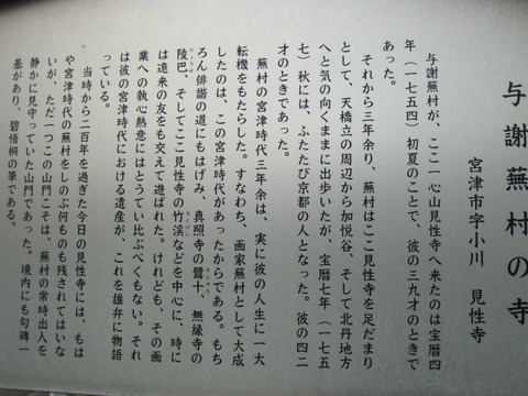 旅 186