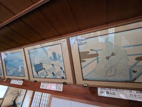 39.弘法大師の生涯5