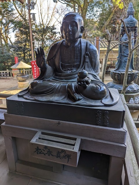 びんずるさん