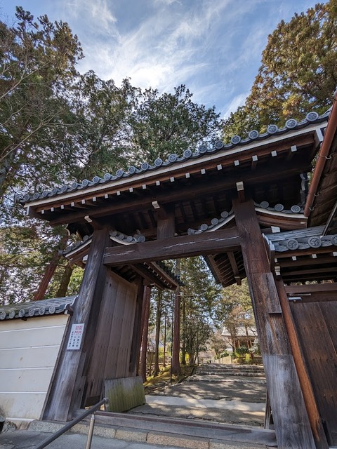 東門