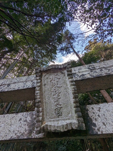 34.水神社２