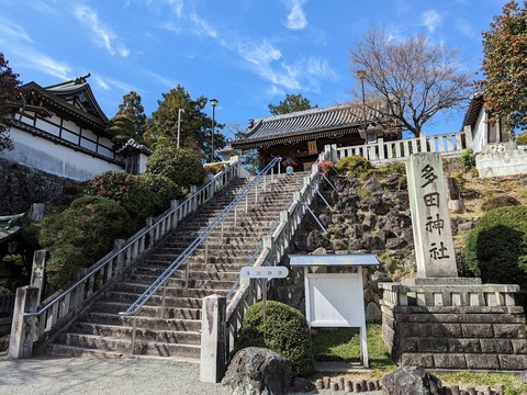 多田神社