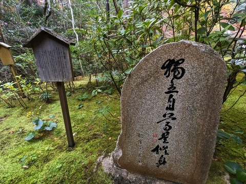 19.修身要領
