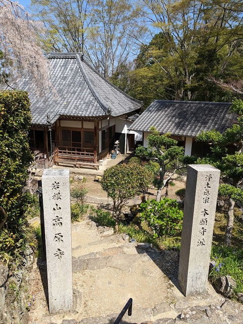 石段の先