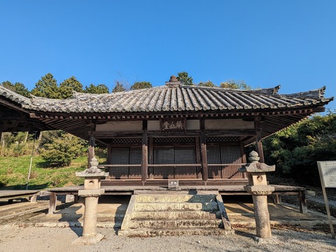 18.開山堂