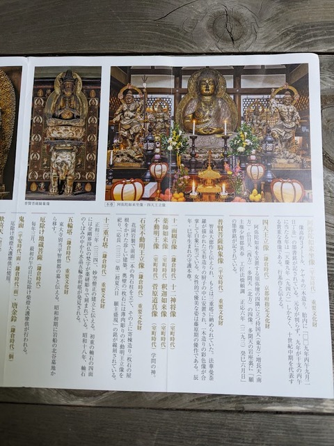 リーフレット3