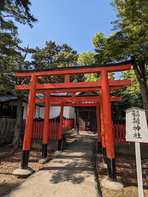 稲荷神社