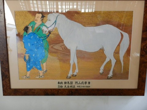 円山応挙