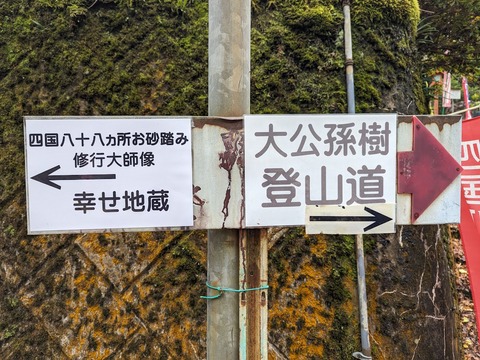 19.道しるべ