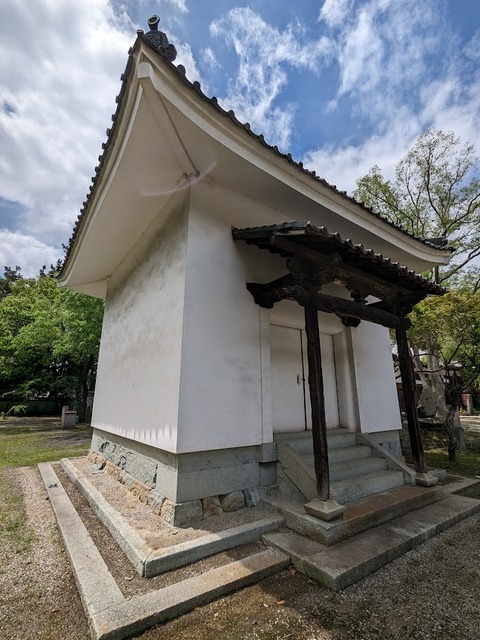蔵