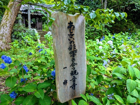 句碑3