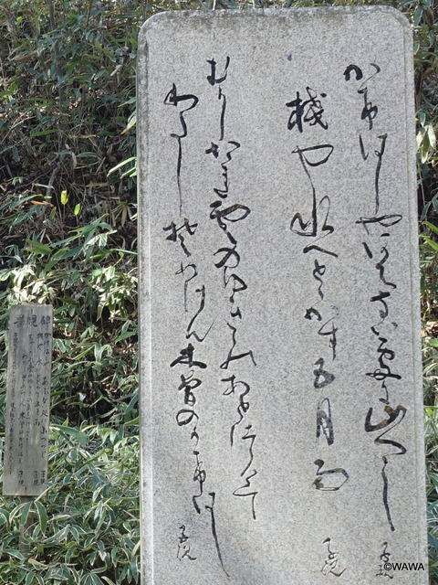 正岡子規句碑