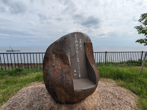 17.蕪村句碑2