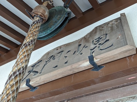 本堂3