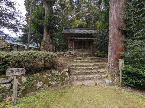 12.天満宮2