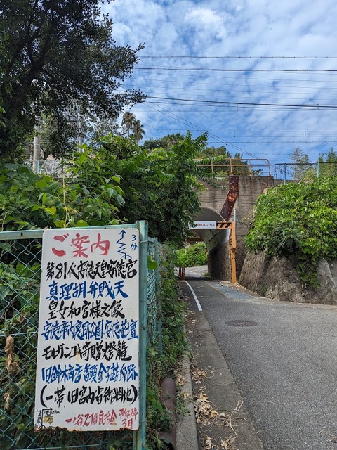 01.トンネル
