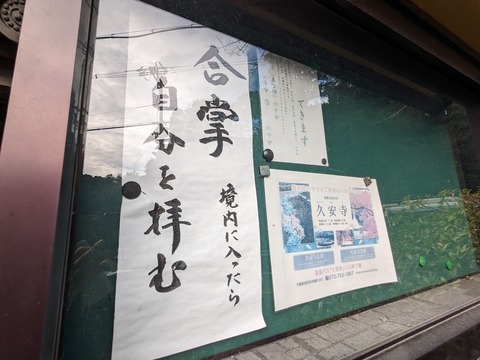 01.楼門4