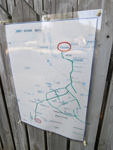 多田院へのMAP