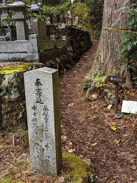 21.登山道