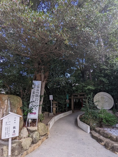 ご神体への入り口