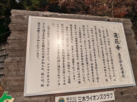 14.由緒