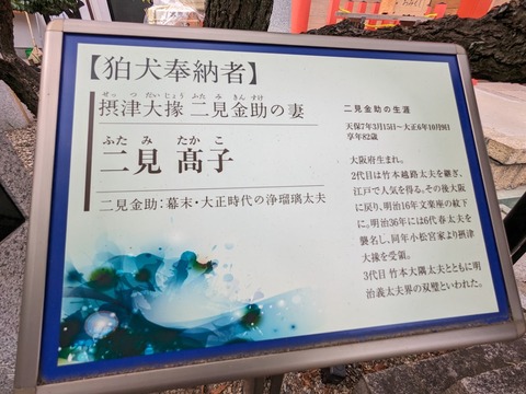 狛犬2