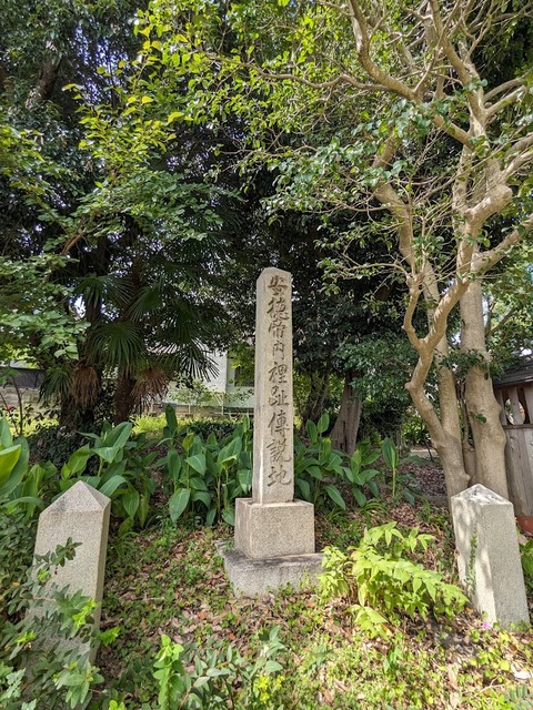 13.安徳帝内裏跡の碑