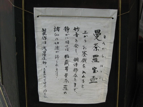 旅 069