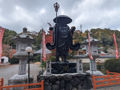 03.迎え、送り大師