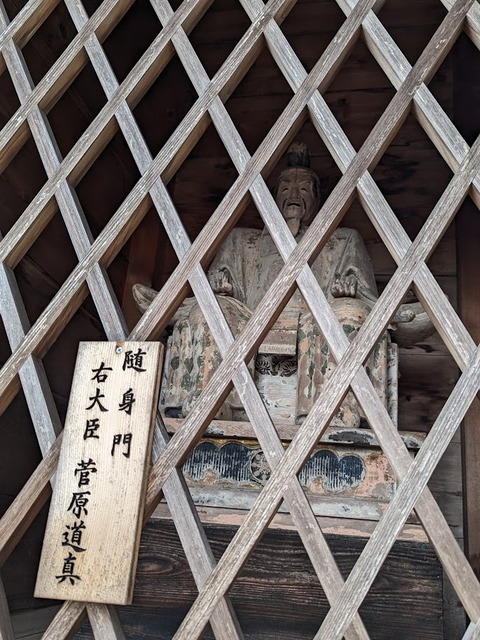 08.隋神門2