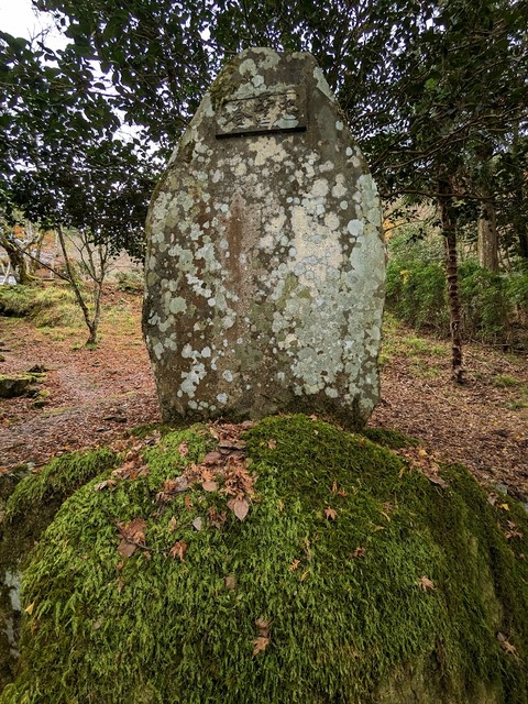 40.石碑