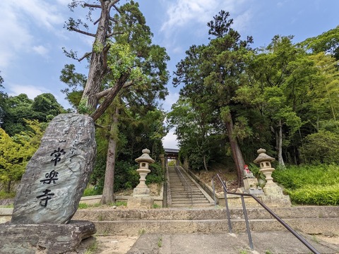 安楽寺エントランス