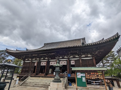 本堂