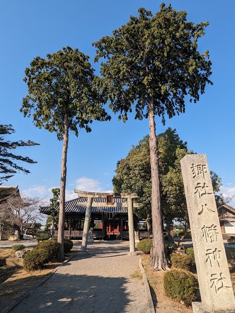 11.郷社八幡神社