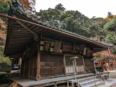 16.護摩堂