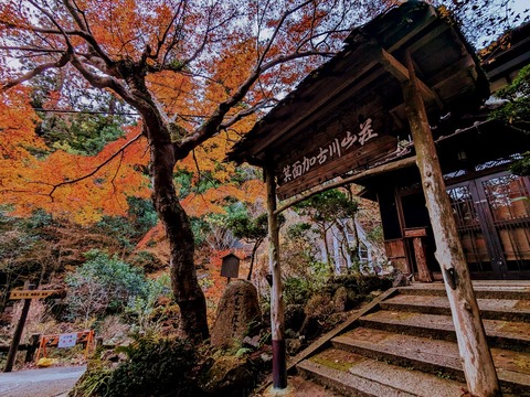 11.加古川山荘