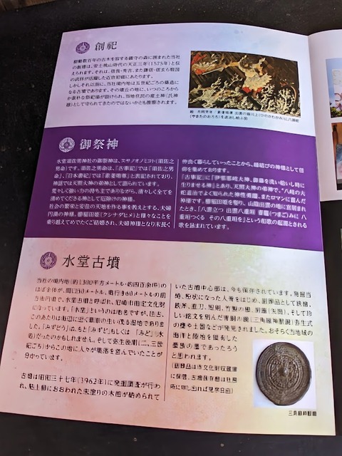 2.リーフレット2