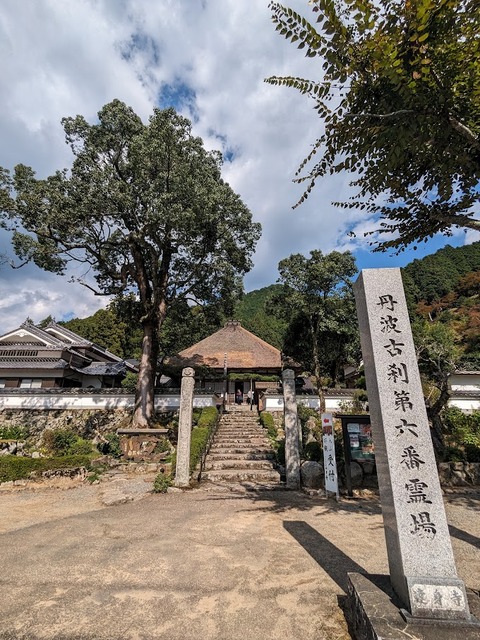 達身寺