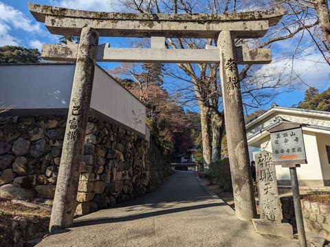 01.瀧安寺鳥居