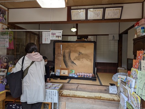 社務所内
