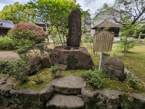 沸足石