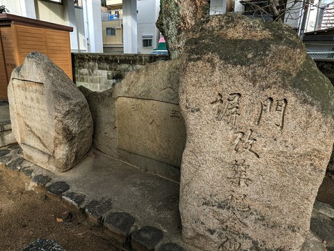 05.石碑