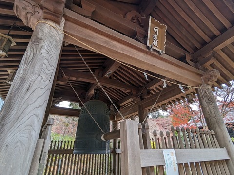 31.鐘撞2