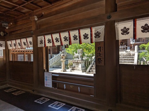 拝所