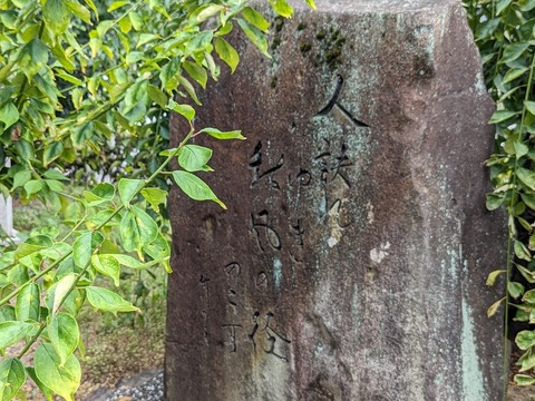 句碑