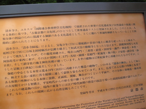旅 174